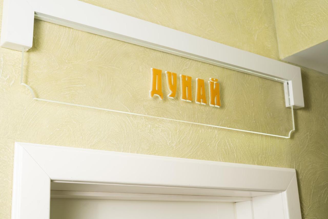 Fontush Boutique Hotel İvano-Frankivsk Dış mekan fotoğraf